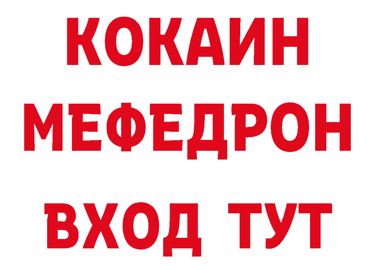 Продажа наркотиков дарк нет официальный сайт Макушино